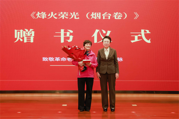 4.烟台市老促会会长,原烟台市人大常委会第一副主任、党组书记李淑芹为老兵王传珍的女儿王淑月赠书.jpg