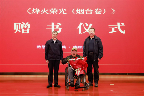 3.烟台市委副书记、政法委书记高建广为老兵孙佑杰赠书.jpg