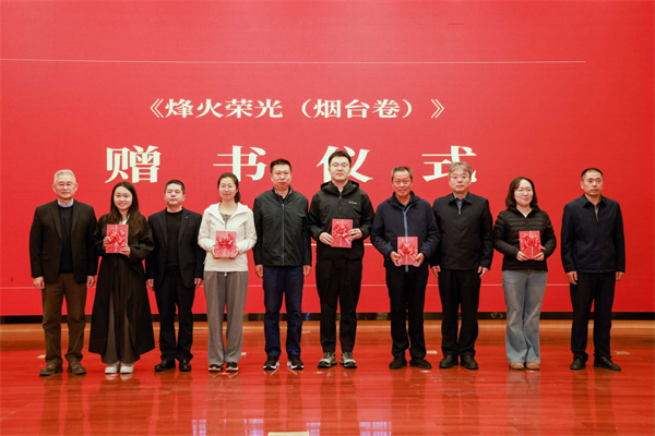 7.《烽火荣光(烟台卷)》主编徐明、市民政局副局长韩喜强、市农业农村局副局长王永刚、市退役军人事务局副局长刘克诚、市文化和旅游局调研员郝军维,为院格庄街道人大工作委员会副主任张晓琳,烟台瀑拉谷农业开发有限公司经理、瀑拉谷党支部书记龙迅,后山村第一书记王鹏,院格庄初级中学教师付雯,崖前村党支部书记助理王雨涵赠书.jpg