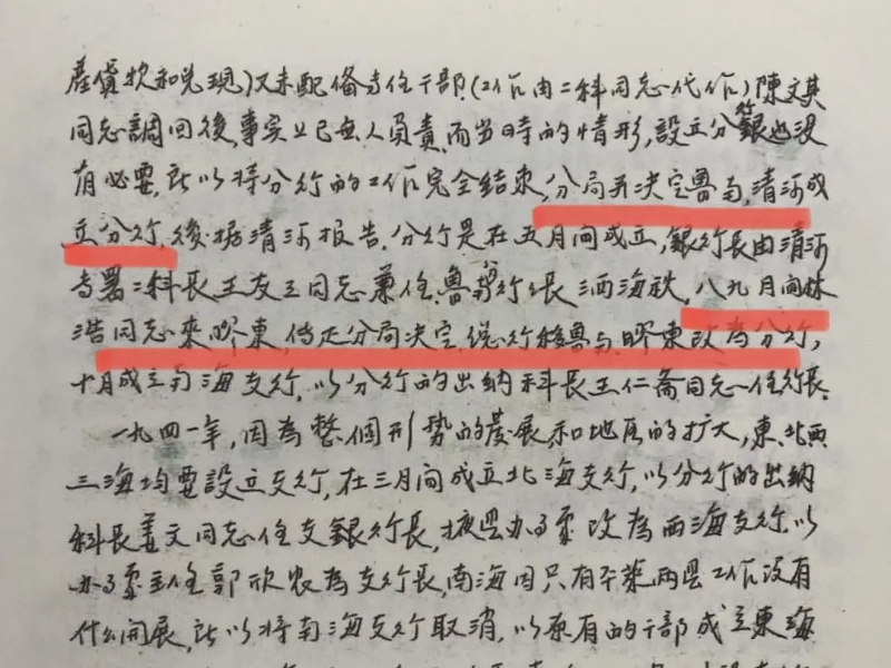 微信图片_20230208102632.jpg